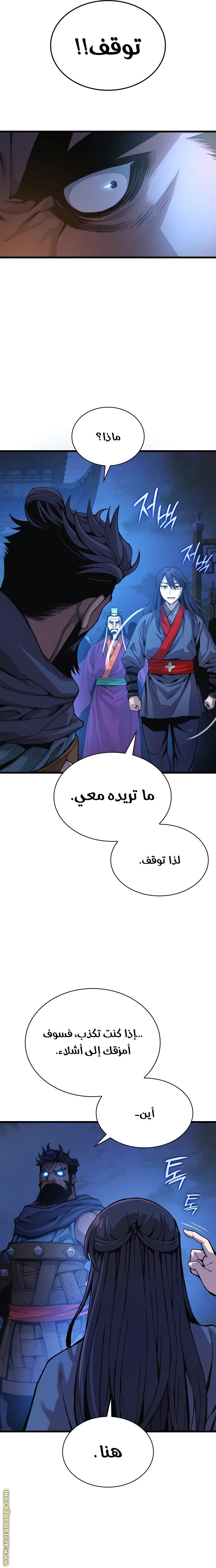 صفحة 26