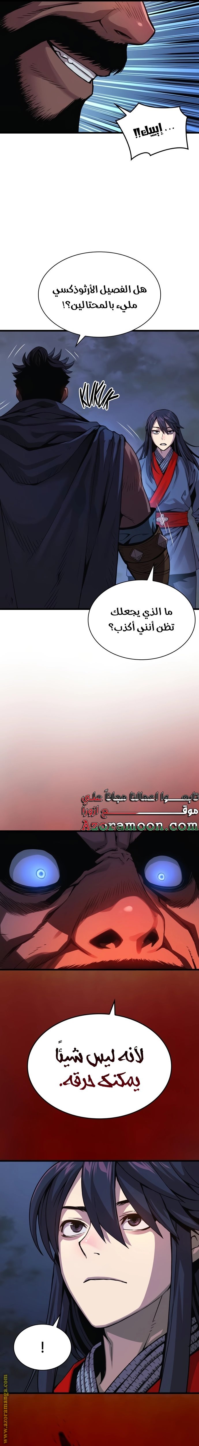 صفحة 28