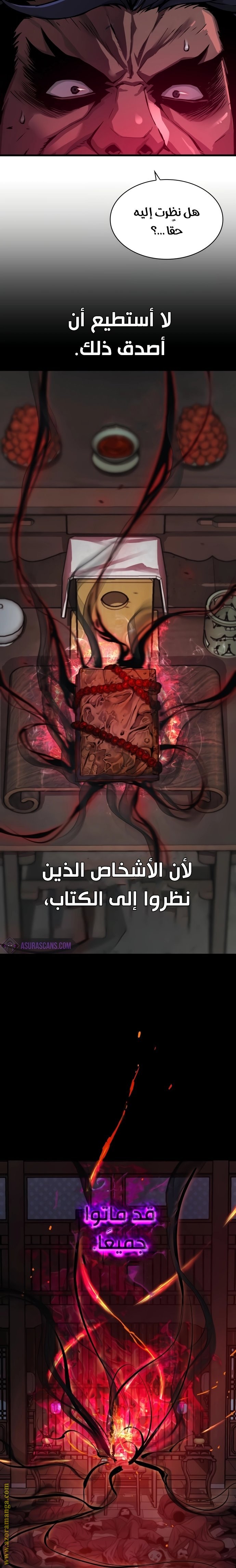 صفحة 33