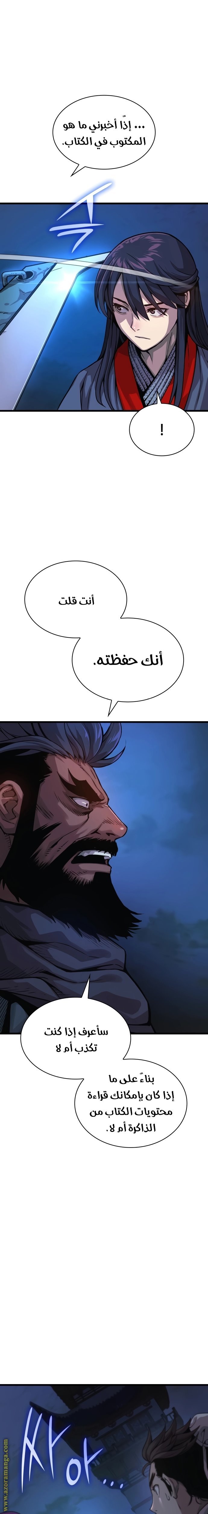 صفحة 35