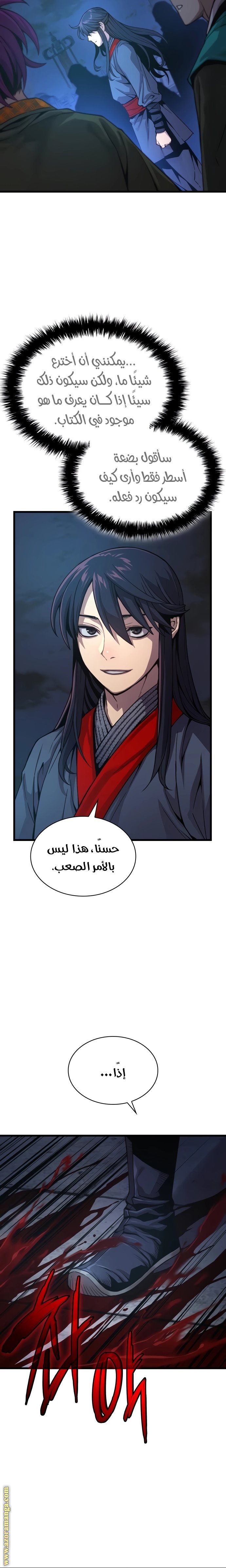 صفحة 36