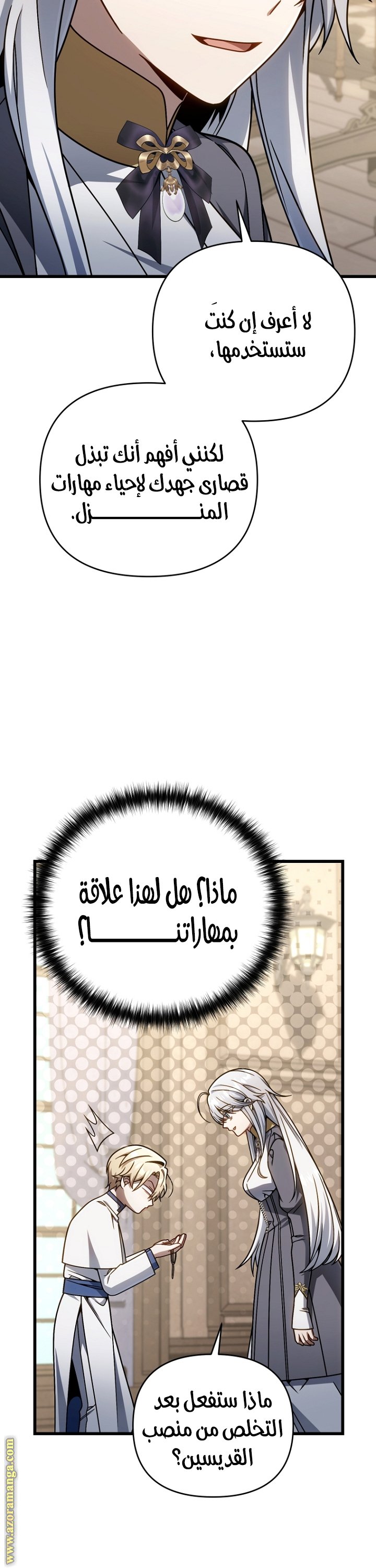 صفحة 33