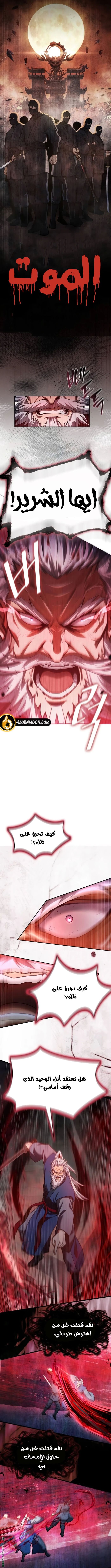 صفحة 3