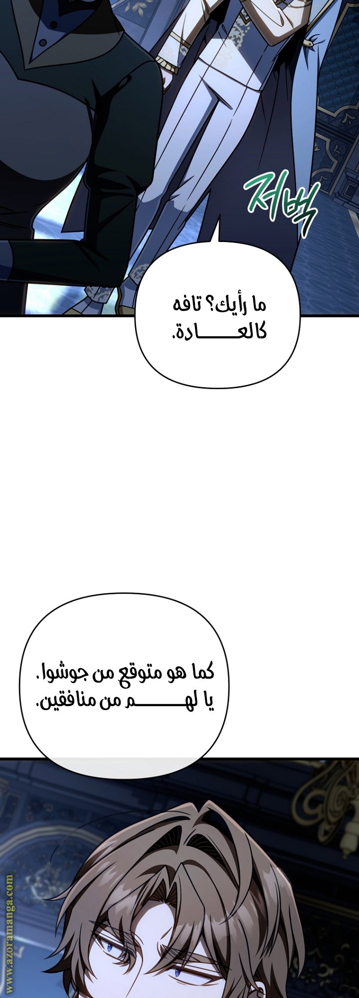 صفحة 4