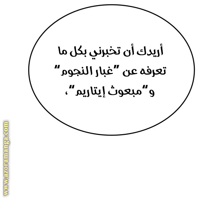 صفحة 2