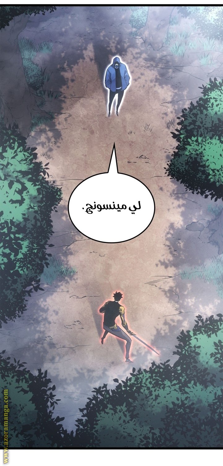 صفحة 3