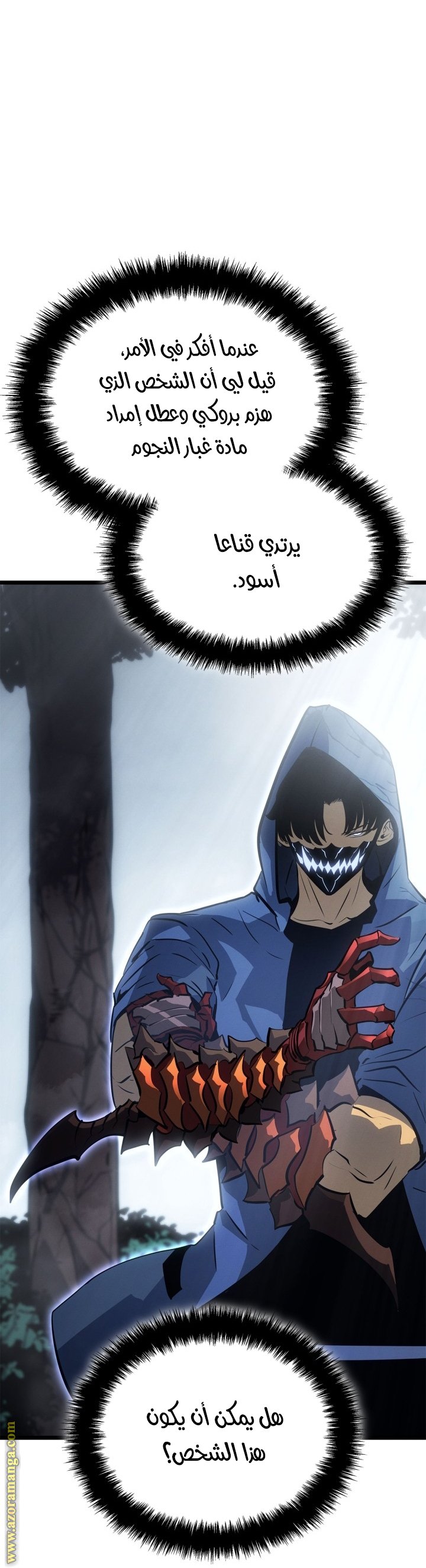 صفحة 6