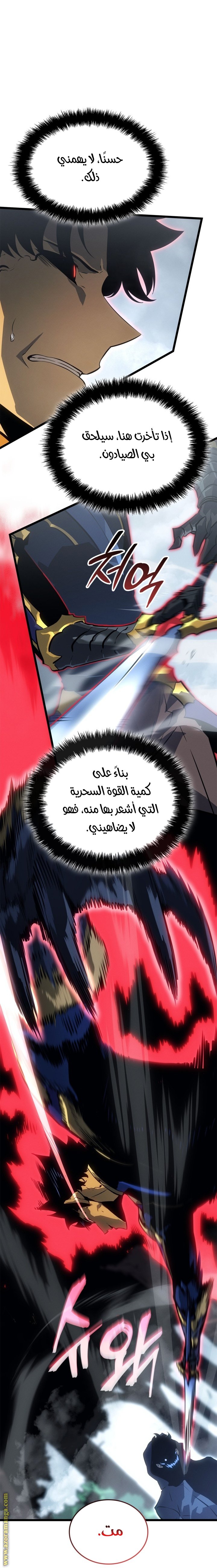 صفحة 7