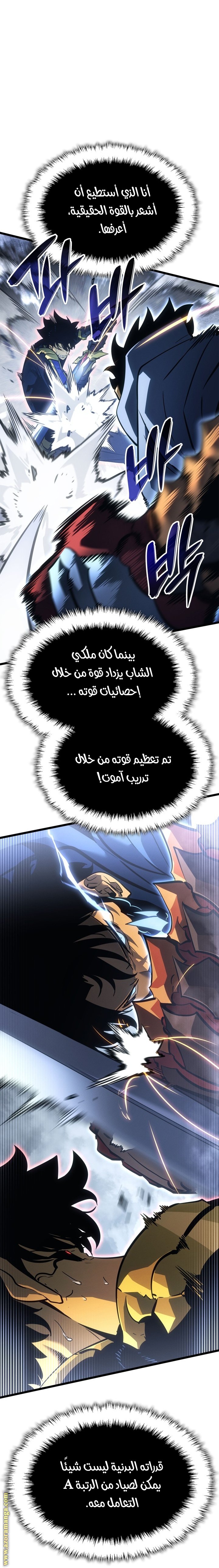 صفحة 16