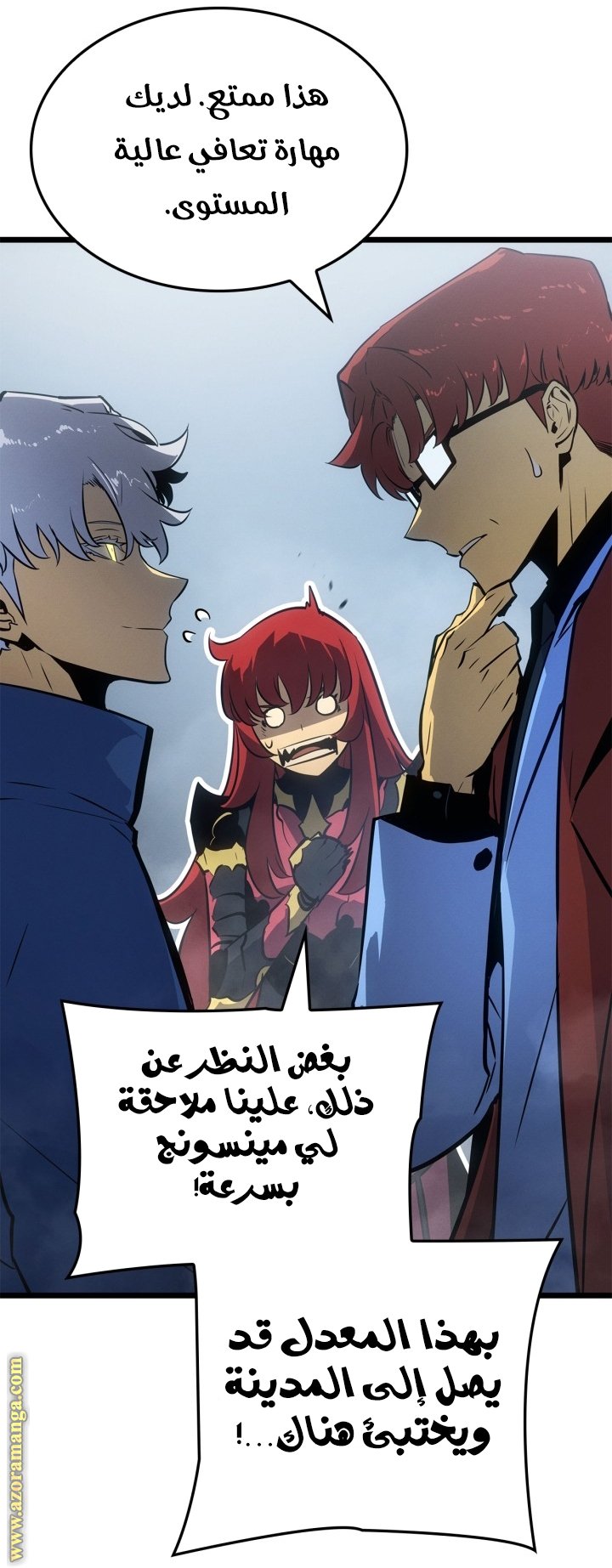 صفحة 31
