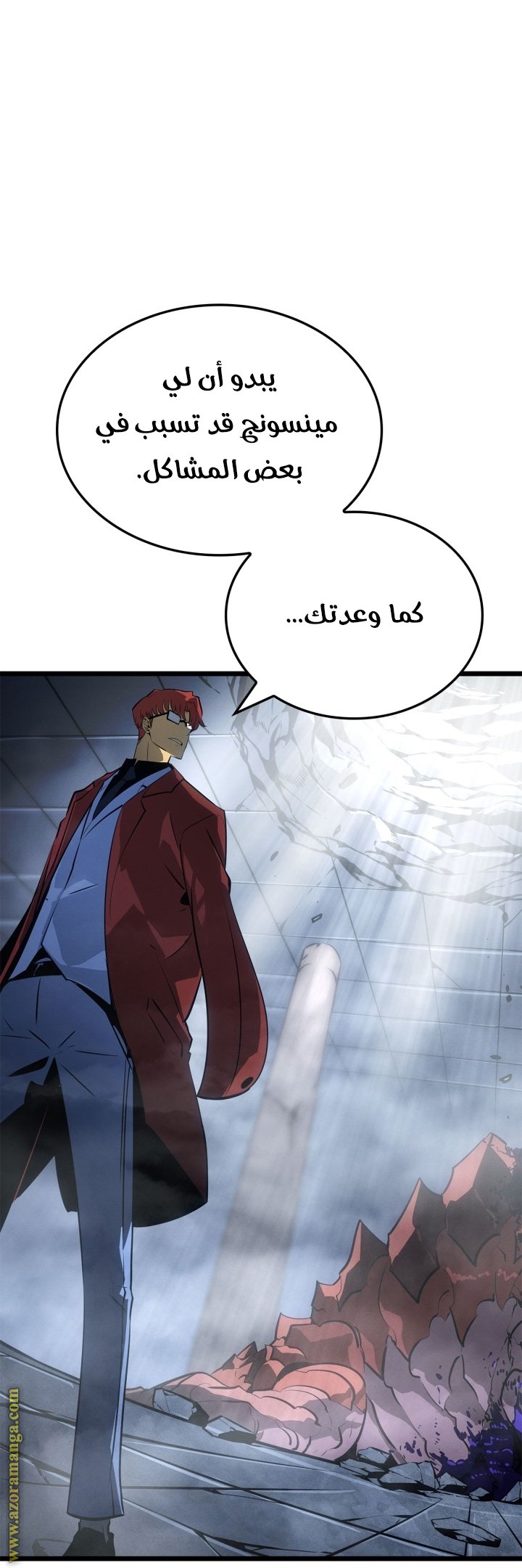 صفحة 33