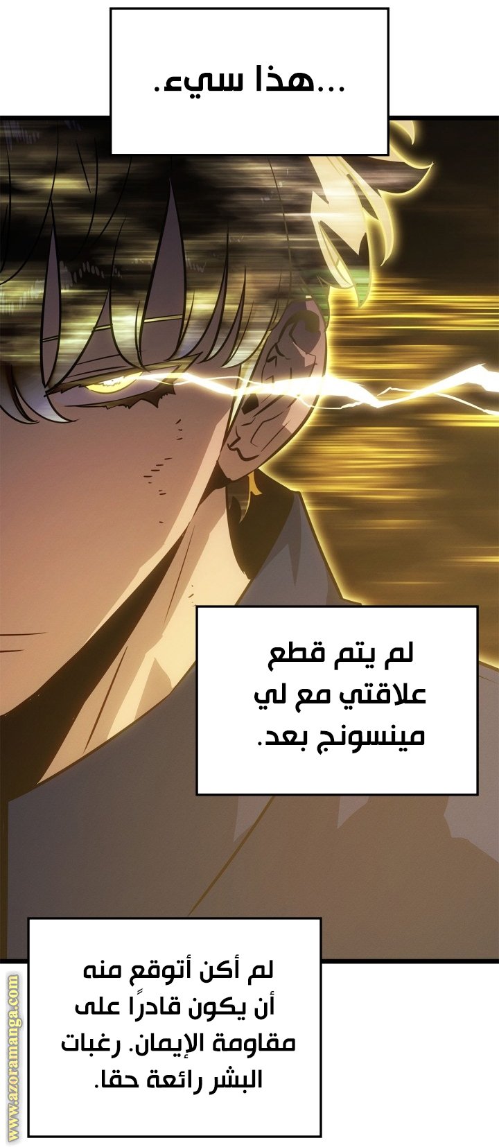 صفحة 36