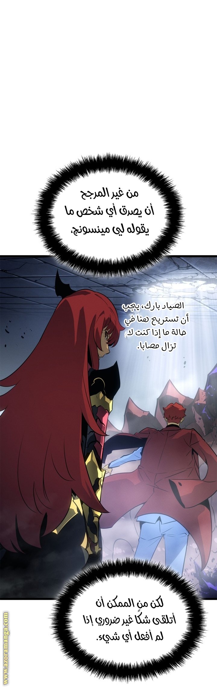 صفحة 37