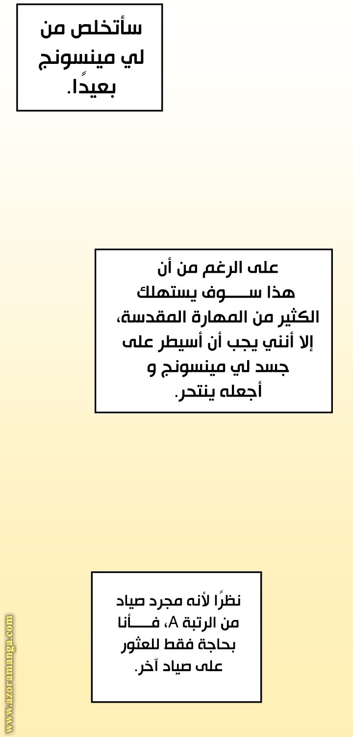 صفحة 39