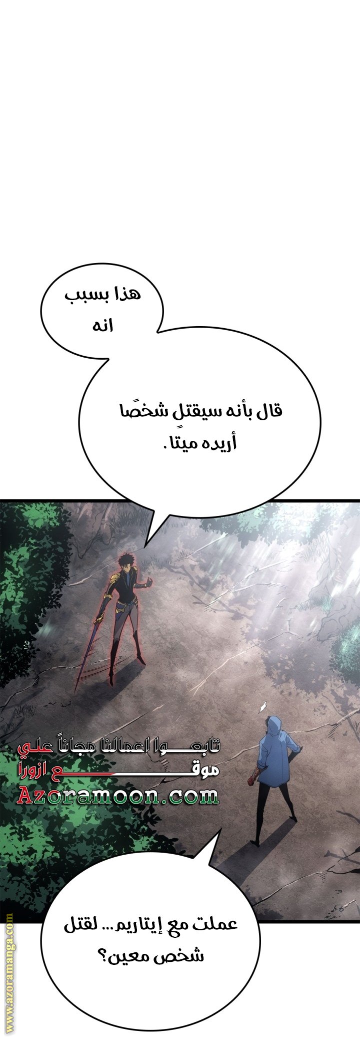 صفحة 53
