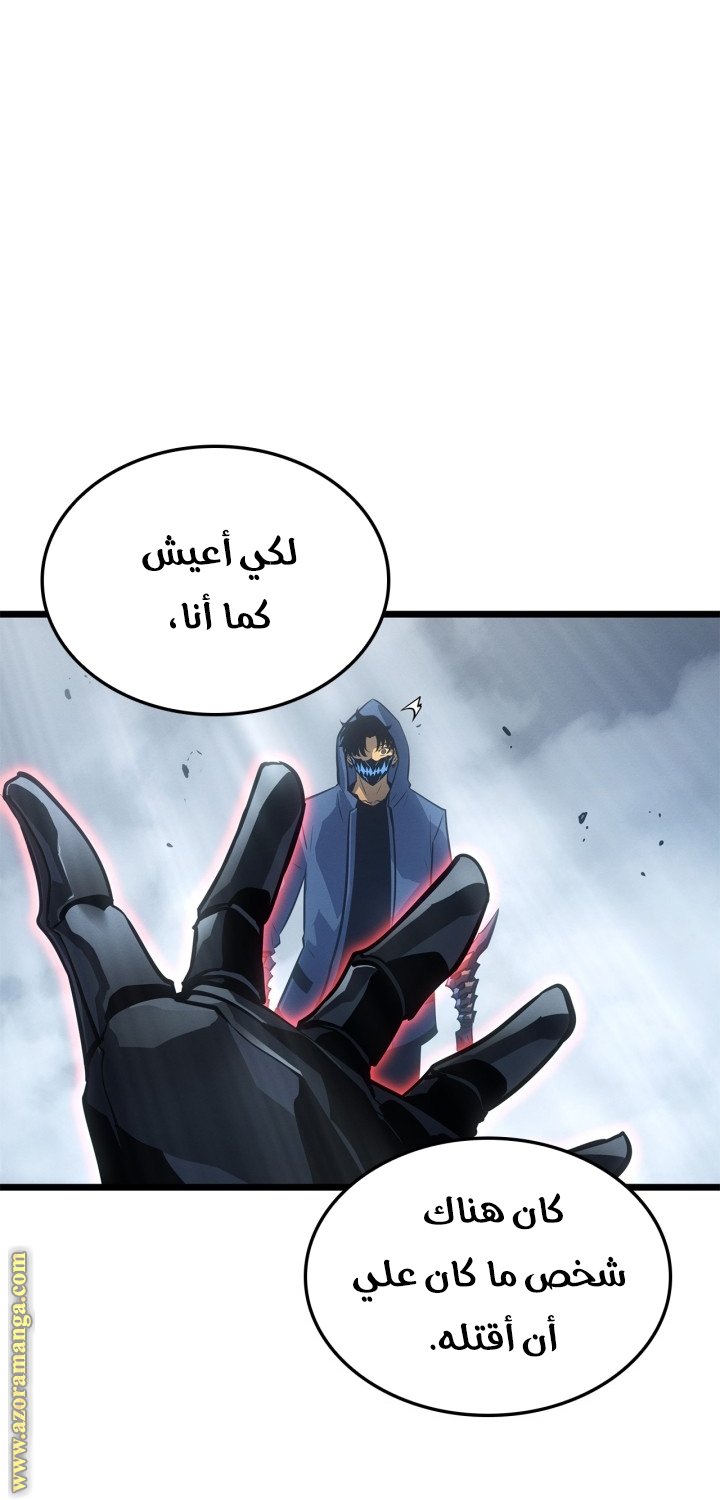 صفحة 55