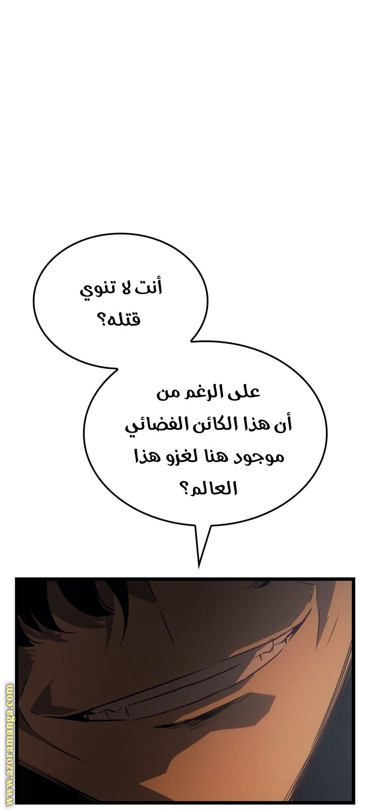 صفحة 57