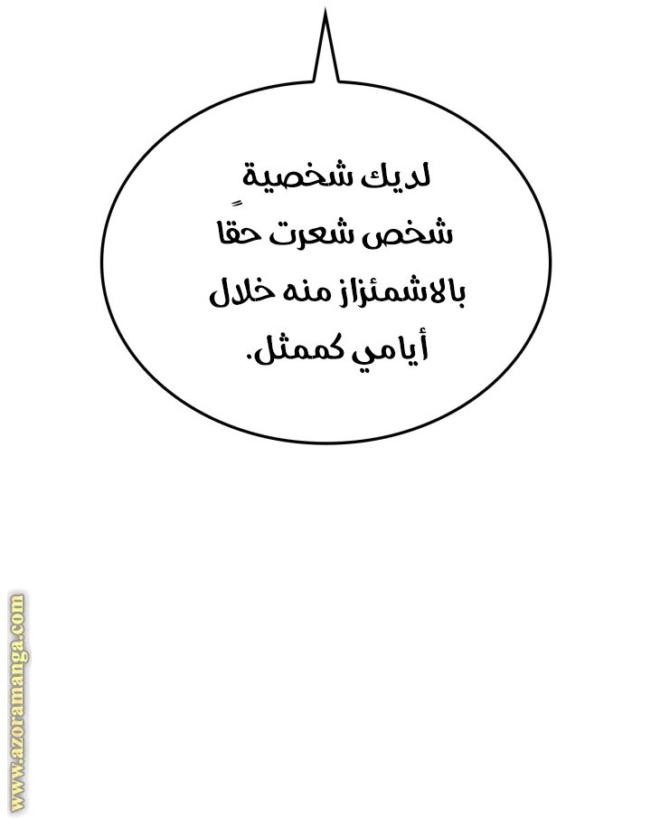 صفحة 58