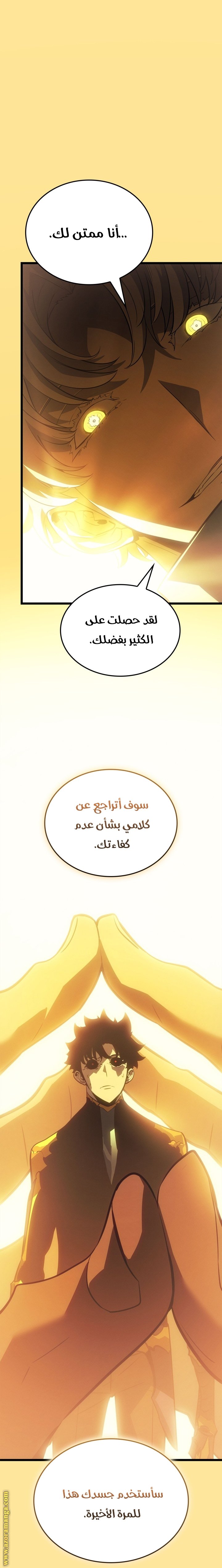 صفحة 64