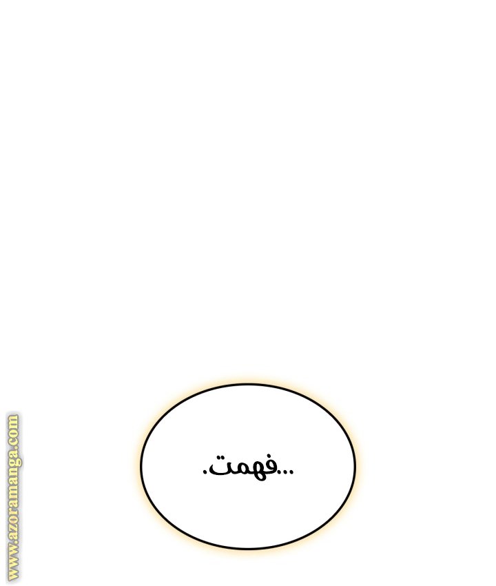 صفحة 70