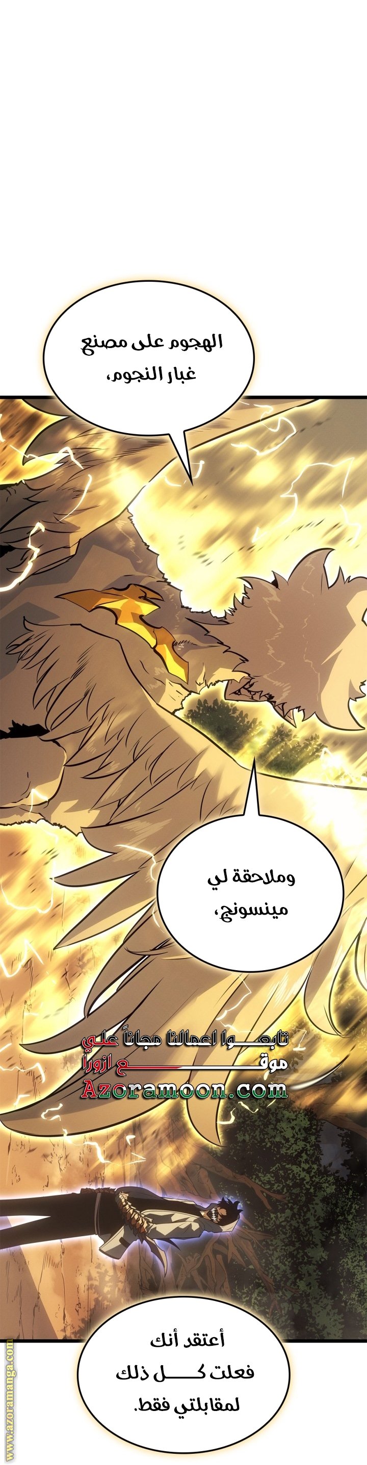 صفحة 72