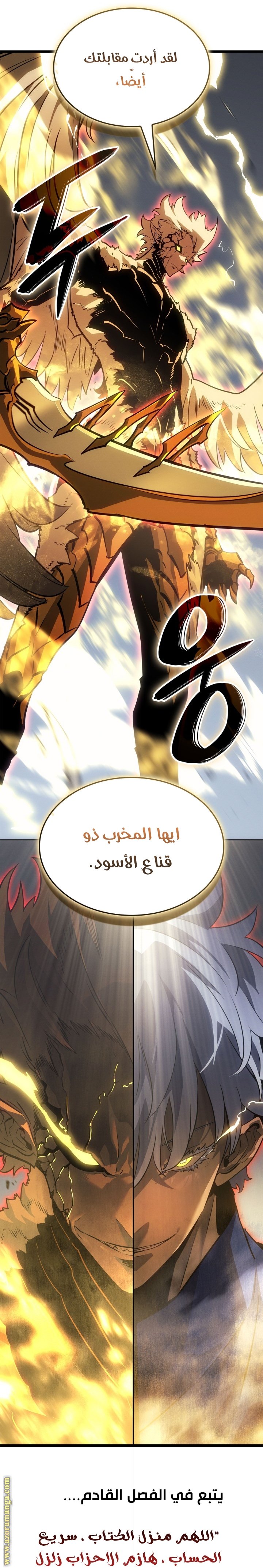 صفحة 74