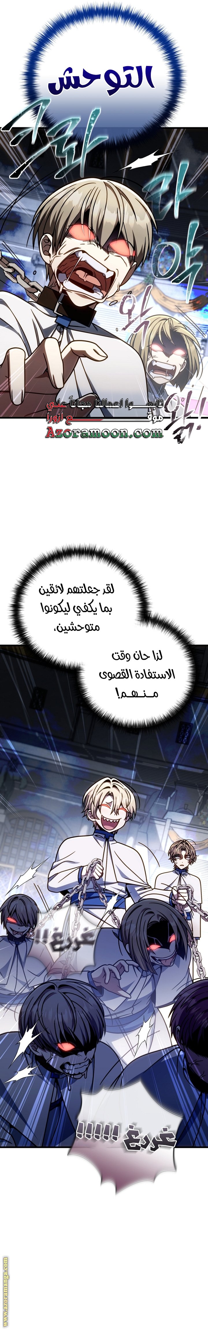 صفحة 7