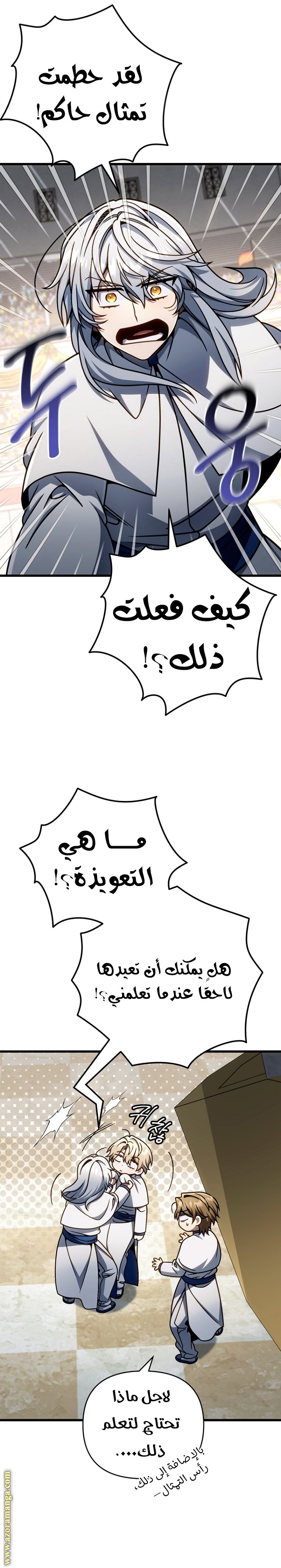 صفحة 16
