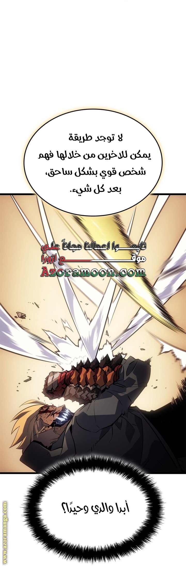 صفحة 46