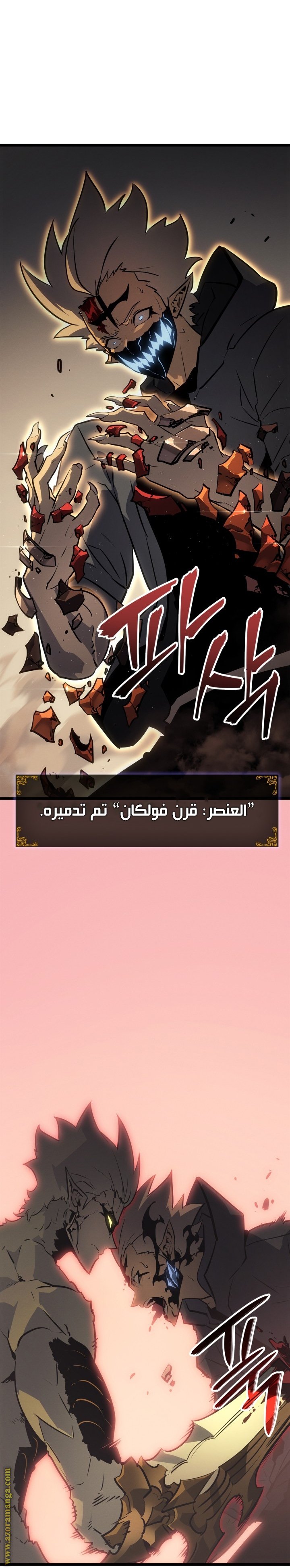 صفحة 48