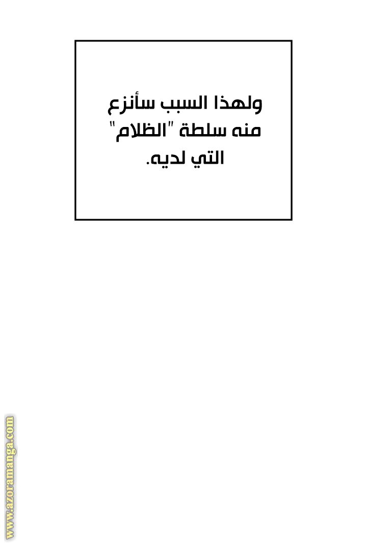 صفحة 51