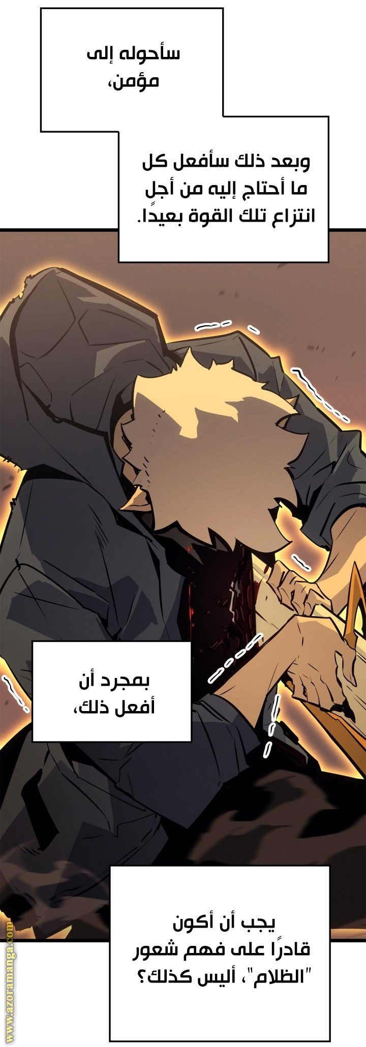 صفحة 52