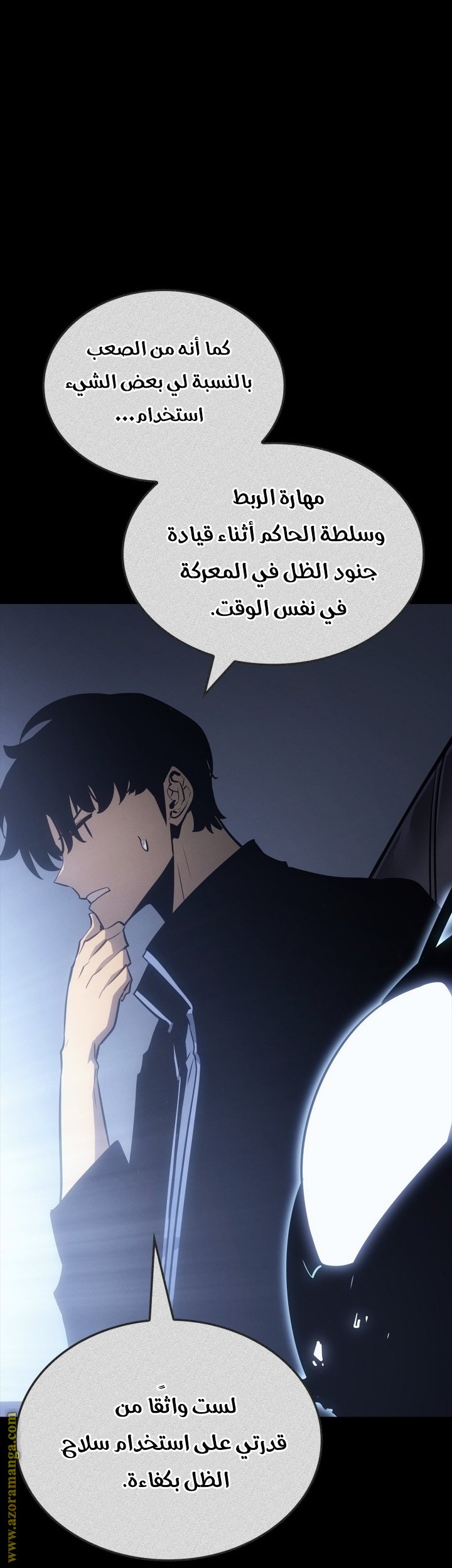 صفحة 59
