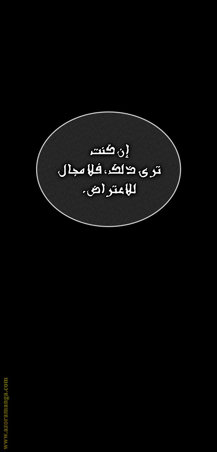 صفحة 62