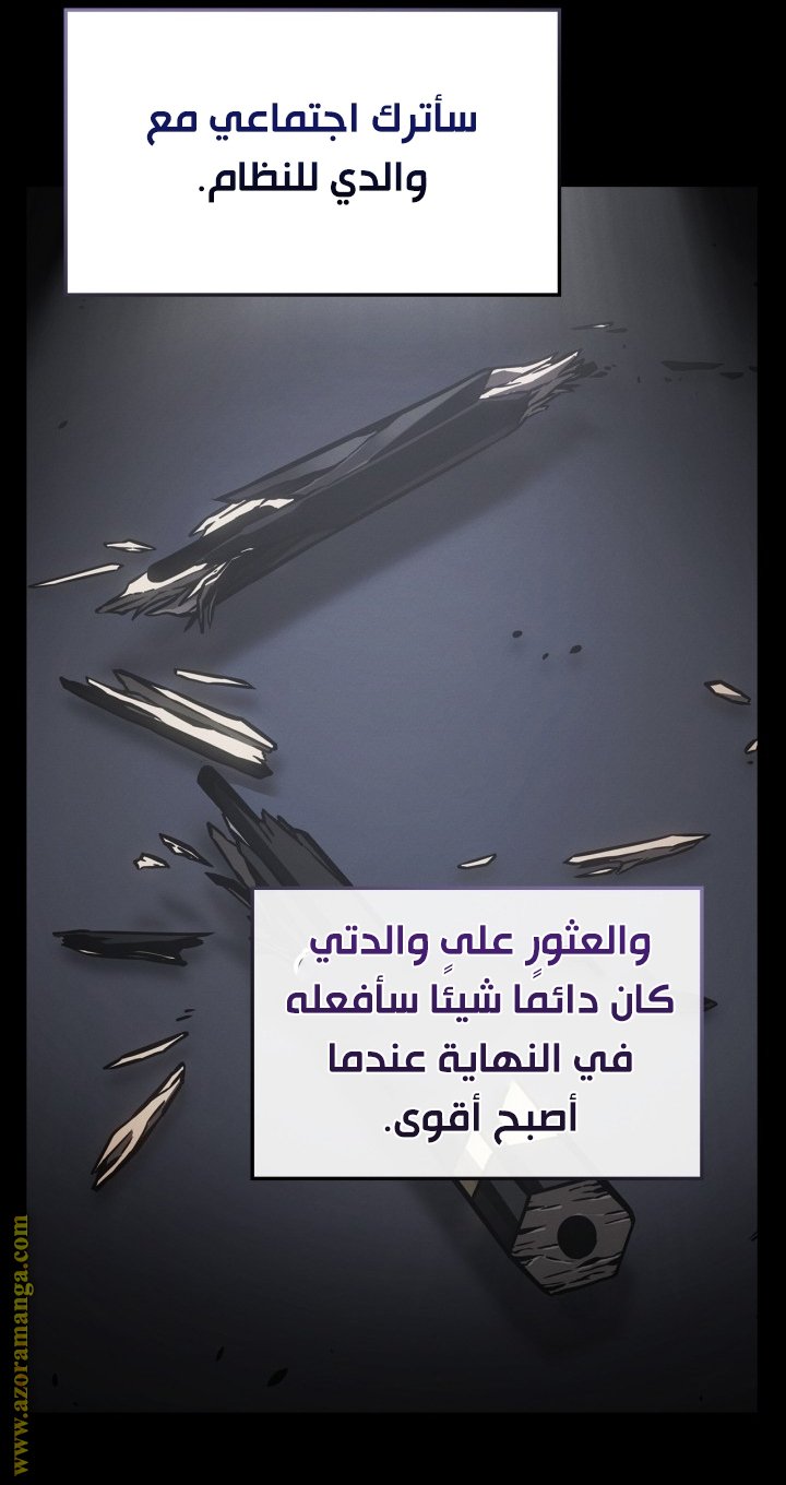 صفحة 70