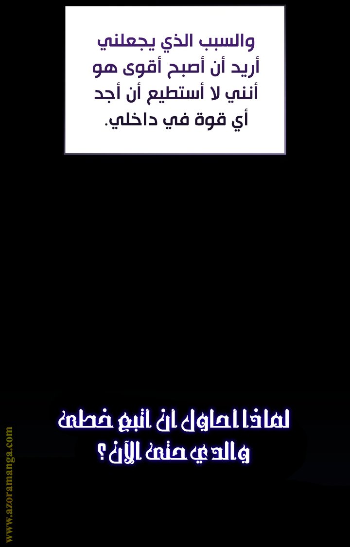 صفحة 71