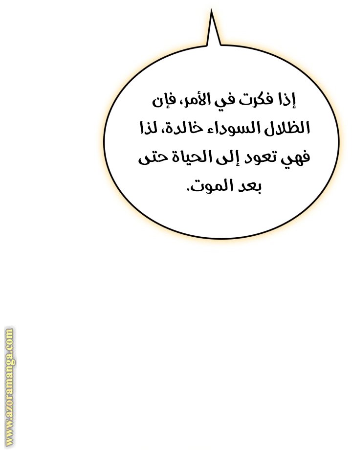 صفحة 77