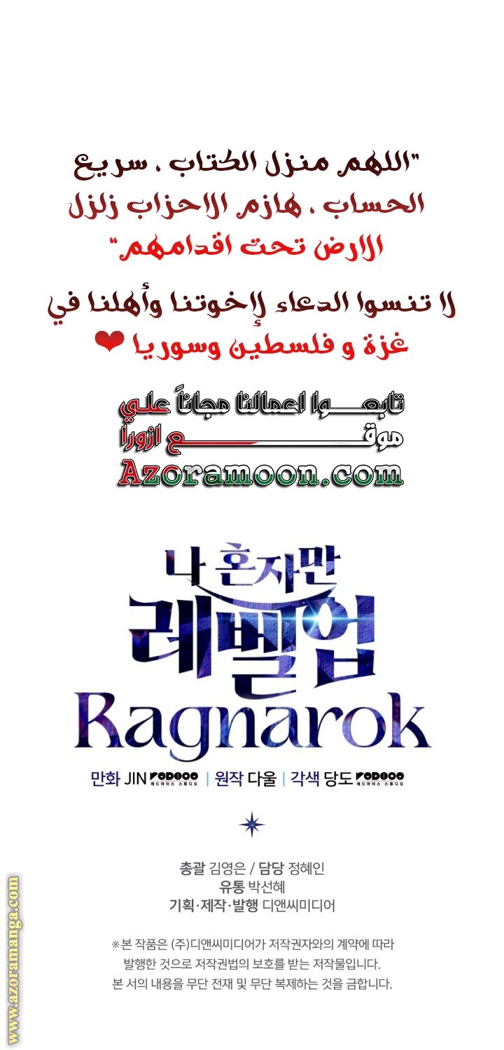 صفحة 83
