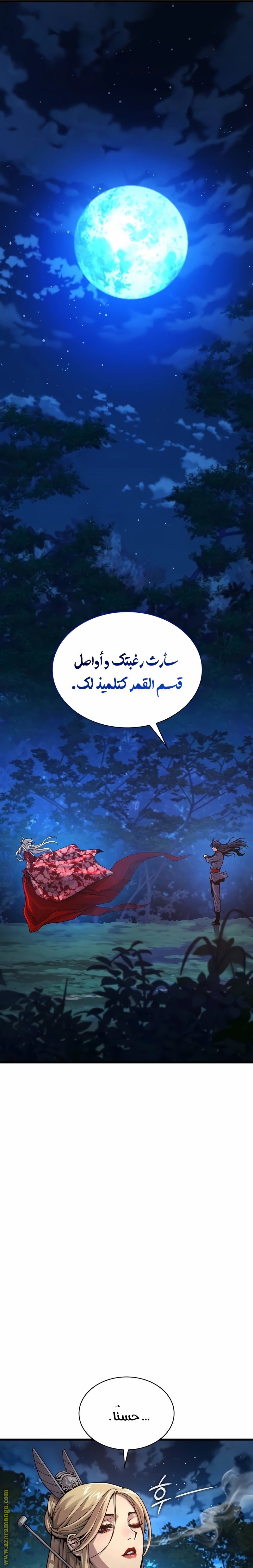 صفحة 1