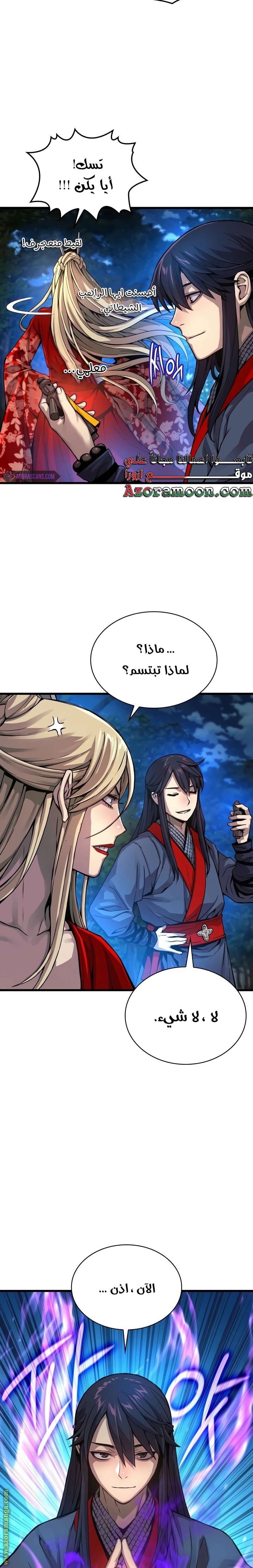 صفحة 3