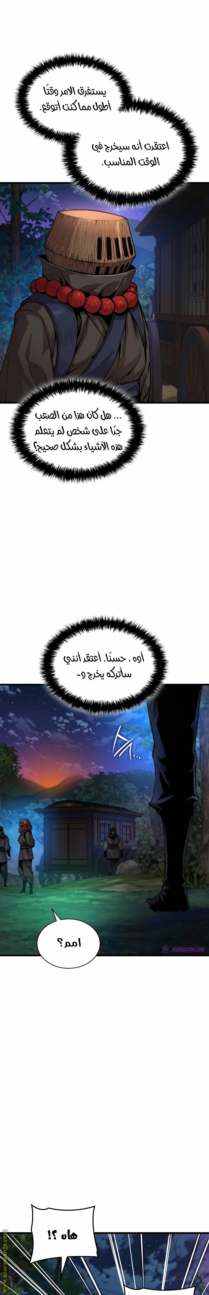 صفحة 5