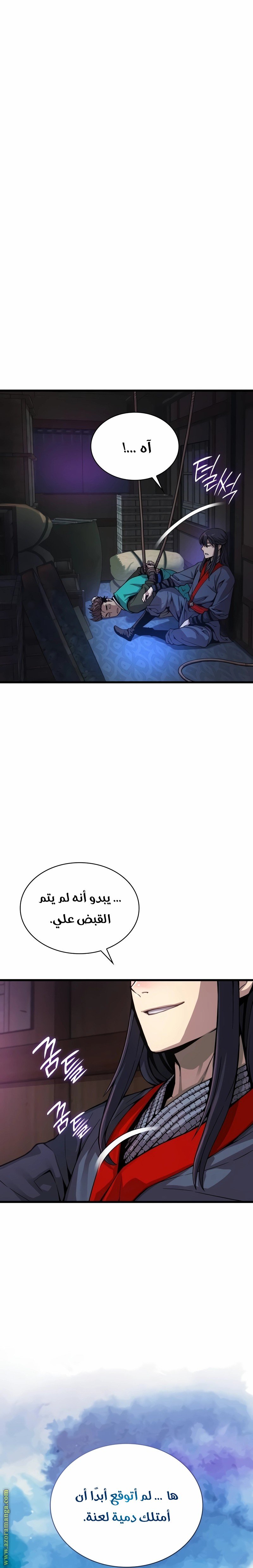 صفحة 9