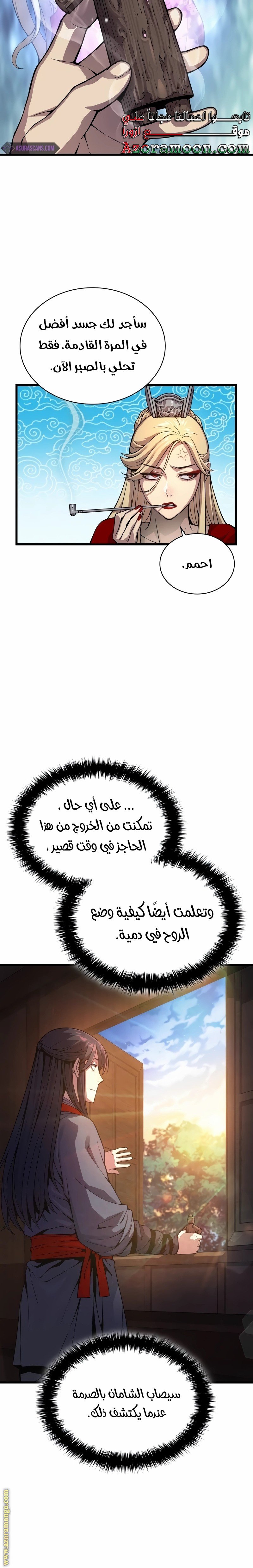صفحة 11