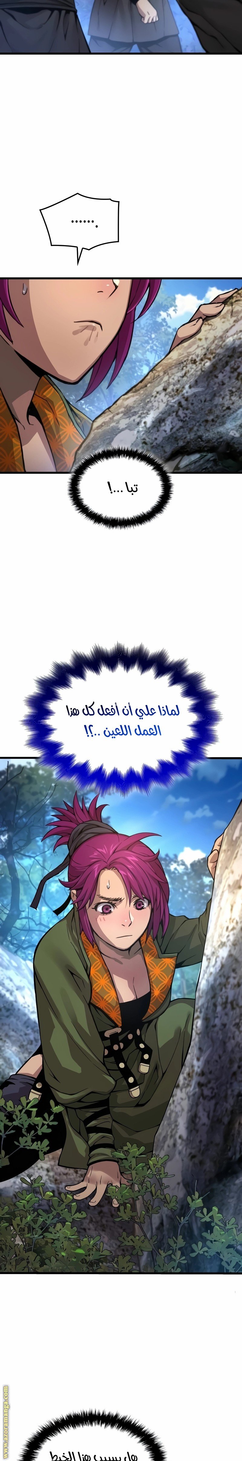صفحة 15