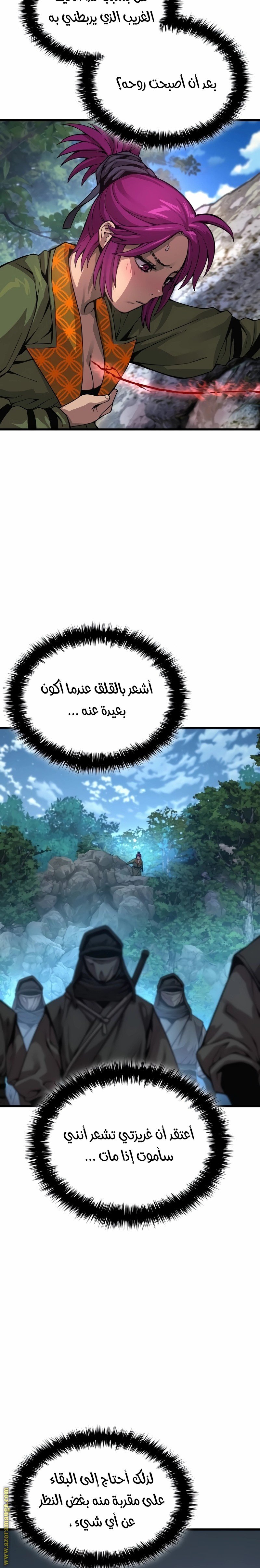 صفحة 16