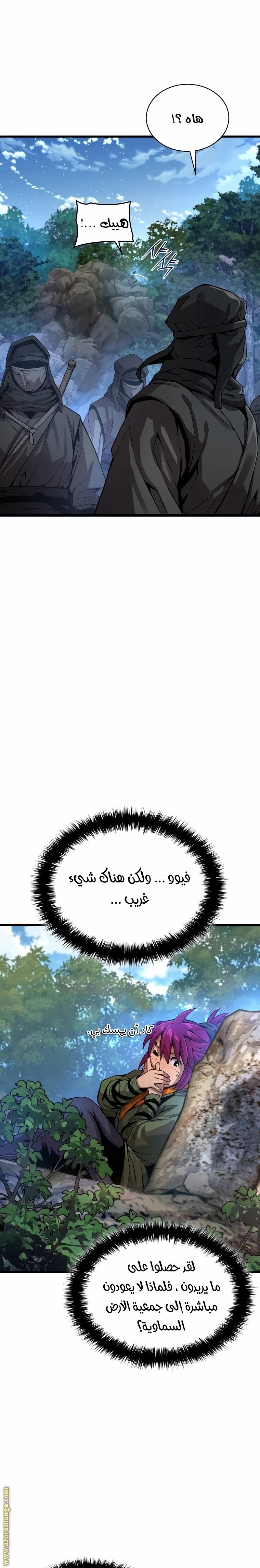 صفحة 20