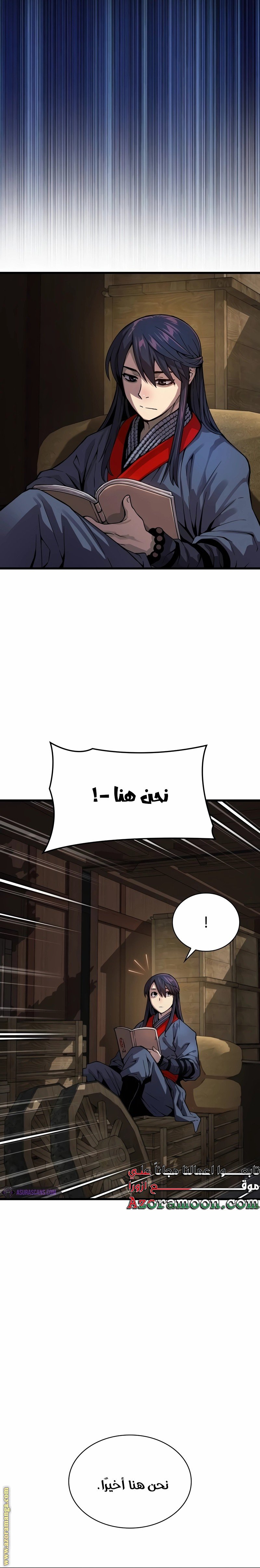 صفحة 22
