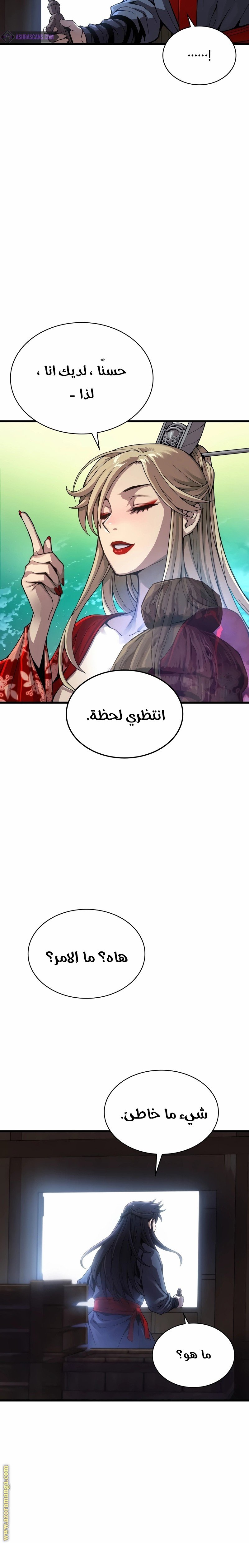 صفحة 28