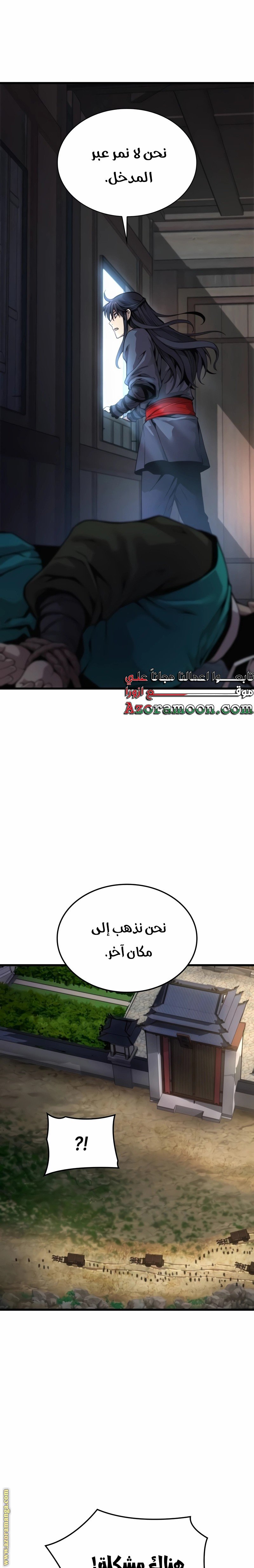 صفحة 29