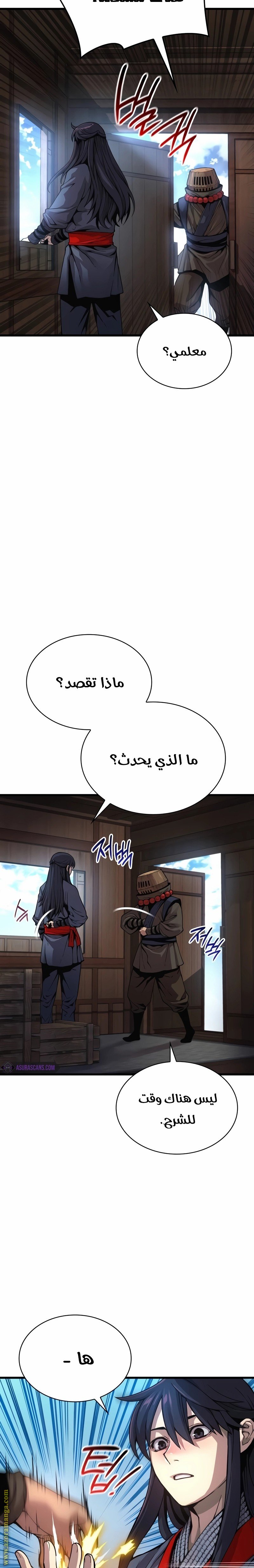 صفحة 30